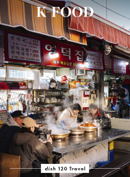 The Best of South Korea's Food Markets
